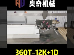 AOQI紙折りたたみの機械 横折りたたみの機器の機械