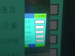工業用高速パンフレット折りたたみ機