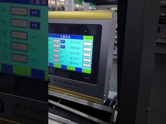 高速紙折り紙機 横折りナイフ