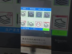 化粧品の医薬品のための産業A3ペーパー自動ペーパー折りたたみ機械