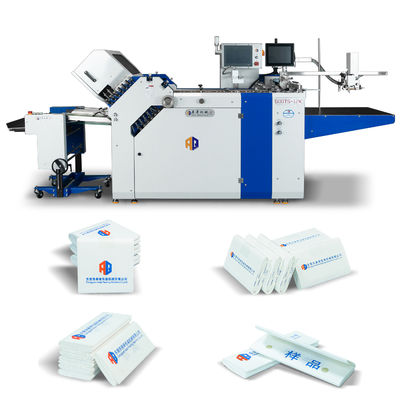 AOQI 製薬 大型パンフレット 製薬産業用 生産用紙フォルダ